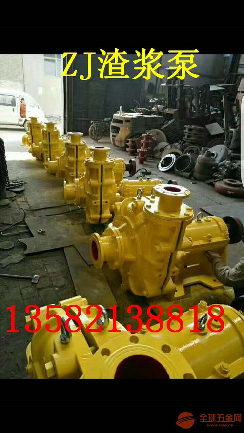 100ZJ-I-A36灰浆泵在五金交电领域的应用与优势