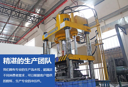 致誉电子 专注于高品质五金冲压件生产的专业厂家