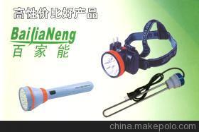 优势详解 百家能手电筒与头灯，张家港总代理选择指南