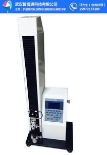 武汉智博通科技公司 单柱拉力试验机在五金交电行业的应用